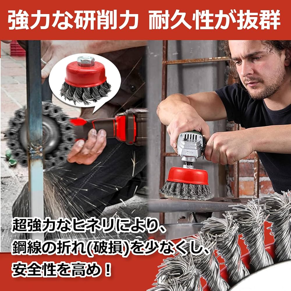 Amazon.co.jp: UTST ディスクグラインダー ワイヤーブラシ